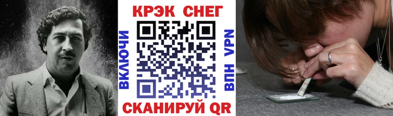 Наркотические вещества Чаплыгин Кокаин  Конопля  МЕФ  А ПВП  Галлюциногенные грибы  Гашиш 