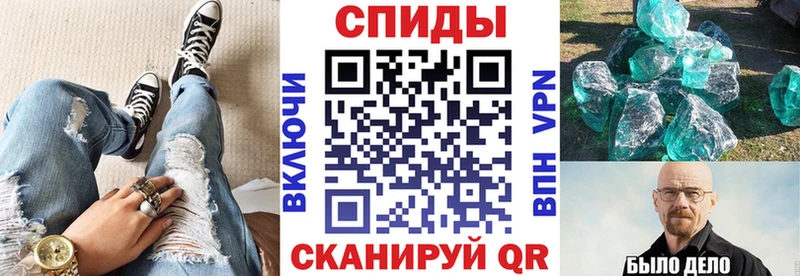 мега ТОР  Чаплыгин  Амфетамин Розовый 