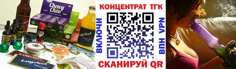 Canna-Cookies конопля  Чаплыгин 