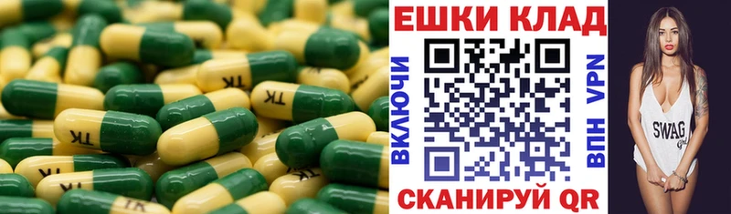 ЭКСТАЗИ таблы Чаплыгин