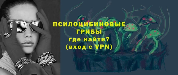 каннабис Армянск