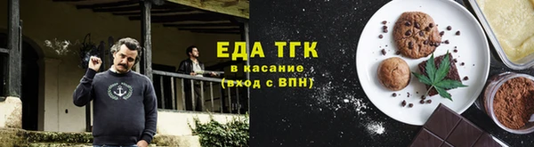 каннабис Армянск