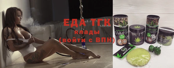 кристаллы Тайга