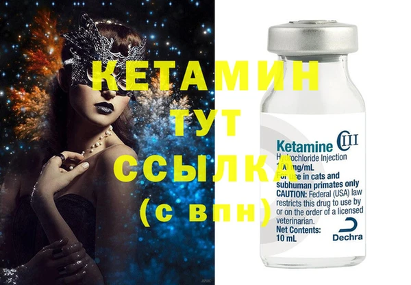 кристаллы Тайга
