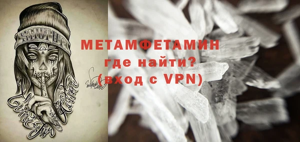 кристаллы Тайга