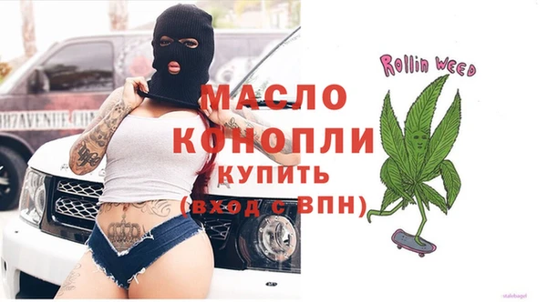 кристаллы Тайга