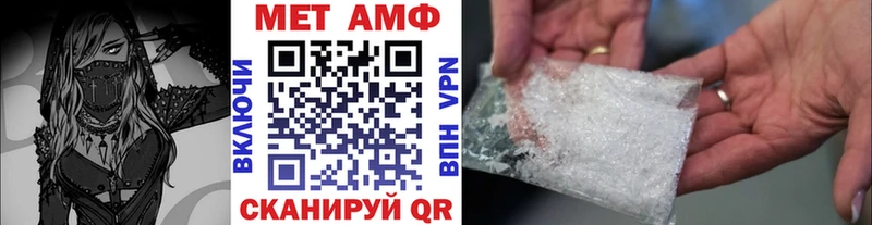 Метамфетамин Methamphetamine  Чаплыгин 