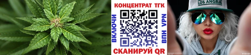 Дистиллят ТГК концентрат  сколько стоит  Чаплыгин 