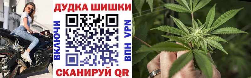Бошки марихуана White Widow Чаплыгин